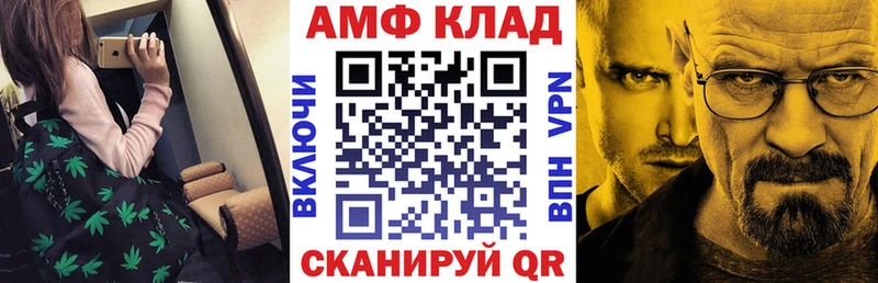 блэк спрут ссылки  Коряжма  АМФ 97%  площадка как зайти  дарнет шоп 