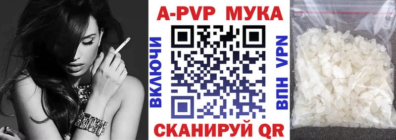 hydra ссылка  что такое наркотик  Коряжма  A PVP VHQ 