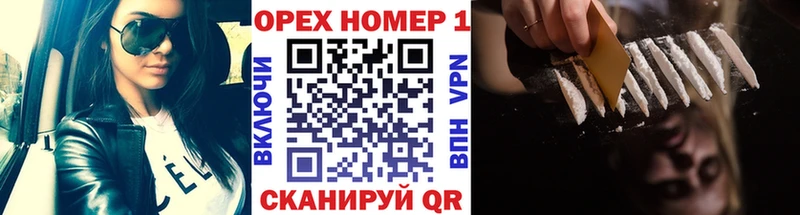 купить сайты Коряжма КОКАИН FishScale