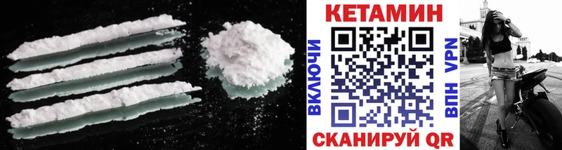 КЕТАМИН ketamine  цена наркотик  Коряжма 