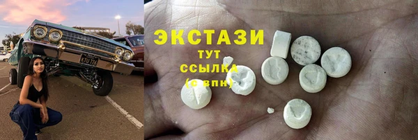 гашишное масло Алексеевка