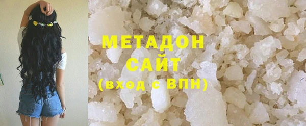 метамфетамин Алексин