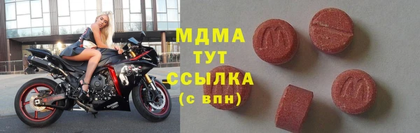 метамфетамин Алексин