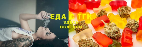 гашишное масло Алексеевка