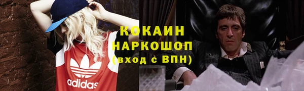 метамфетамин Алексин