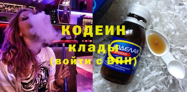 мяу мяу мука Абинск