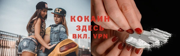 метамфетамин Алексин