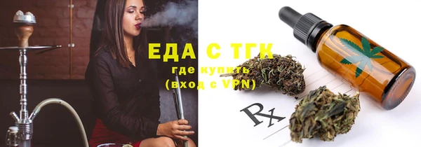 гашишное масло Алексеевка