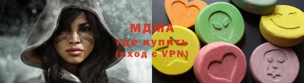 гидра Алзамай