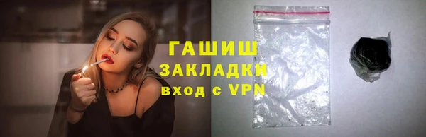 гидра Алзамай