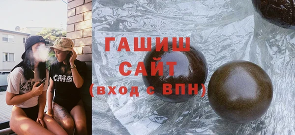 ALPHA PVP Абаза
