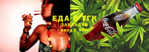 гашишное масло Алексеевка