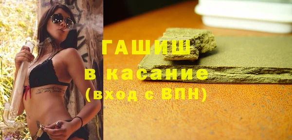 гашишное масло Алексеевка