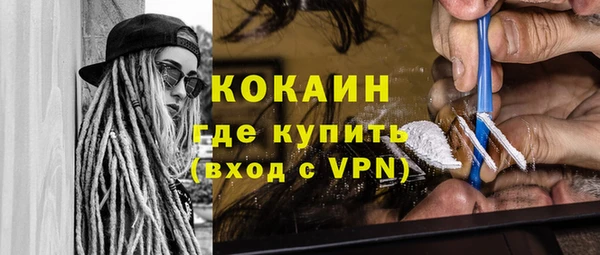 метамфетамин Алексин