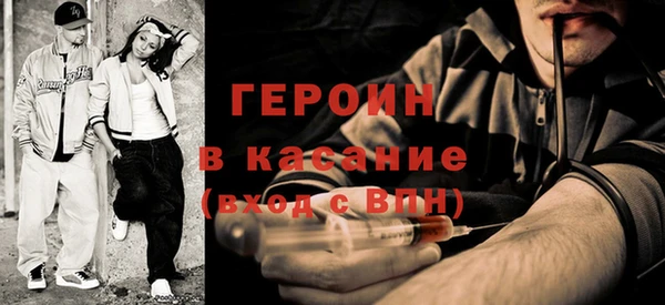 метамфетамин Алексин