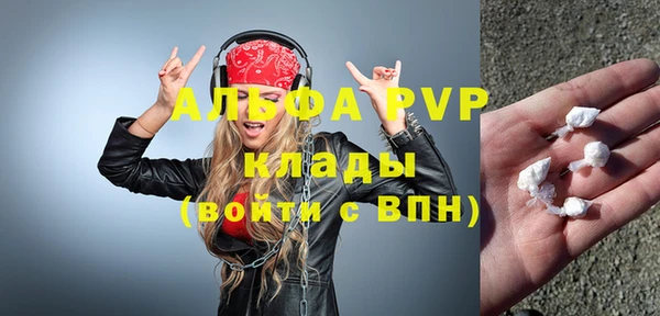 метамфетамин Алексин