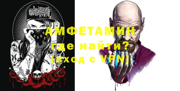 метамфетамин Алексин
