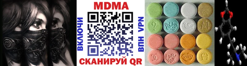 MDMA VHQ  Коряжма 