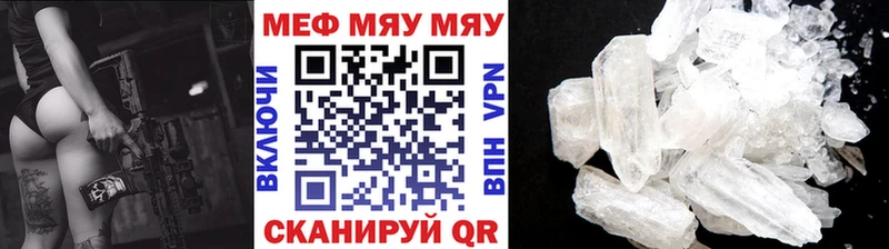 цены   Коряжма  МЕФ VHQ 