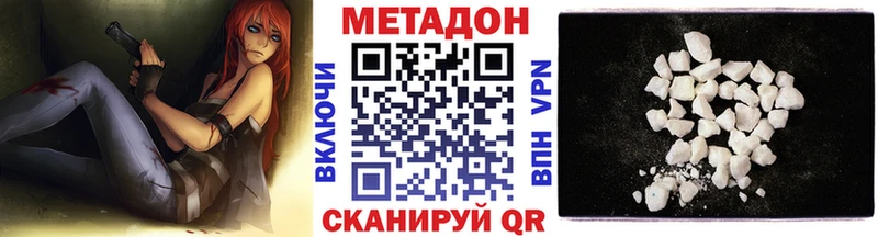 Метадон кристалл  хочу наркоту  МЕГА как зайти  Коряжма 