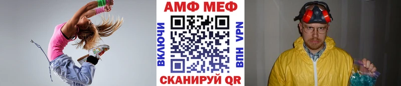 Первитин мет  как найти закладки  Коряжма 