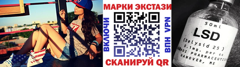 Марки N-bome 1500мкг  darknet наркотические препараты  Коряжма 