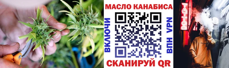 Дистиллят ТГК жижа  Коряжма 